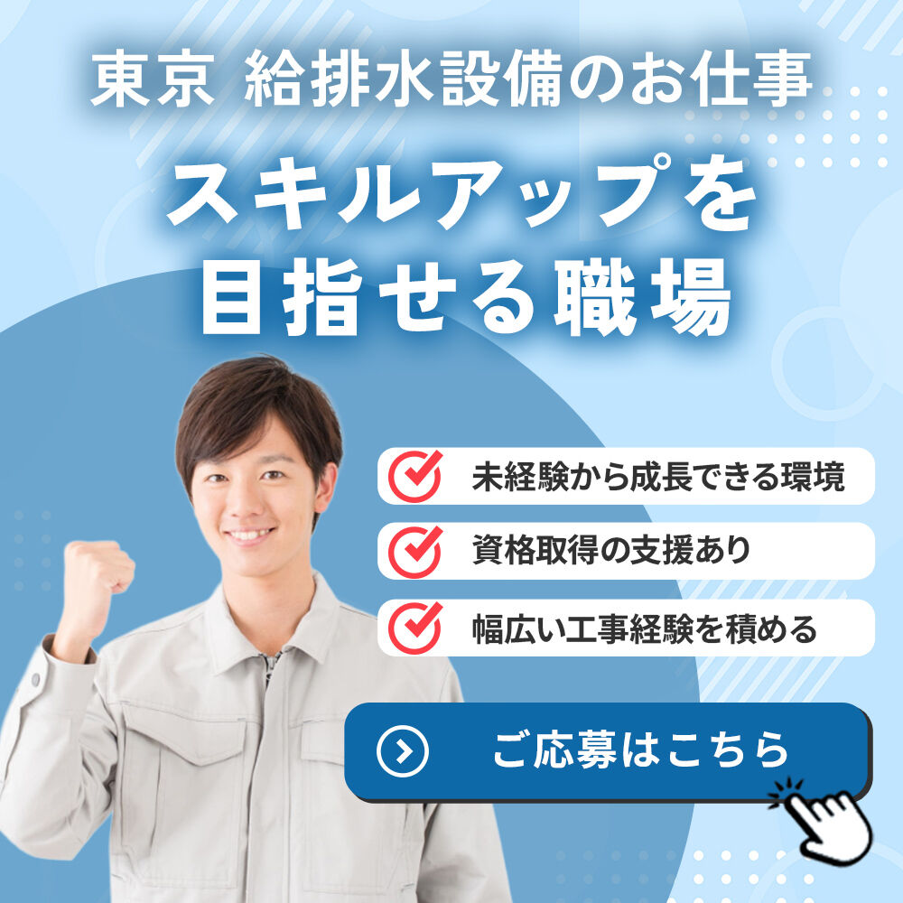 modal_banner